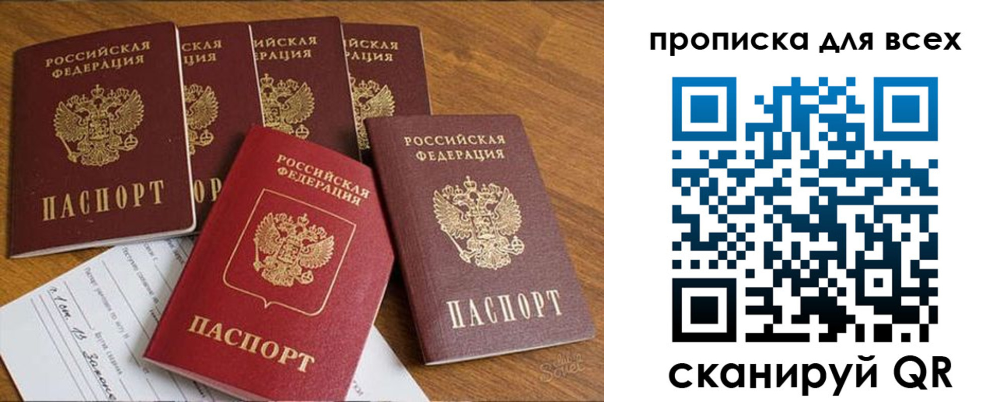 найти адрес прописки в Людиново
